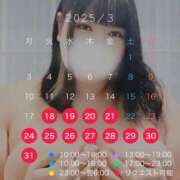 ヒメ日記 2025/03/17 17:59 投稿 るか 西船巨乳ぽっちゃり　乳神さま