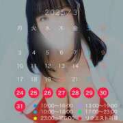 ヒメ日記 2025/03/24 01:49 投稿 るか 西船巨乳ぽっちゃり　乳神さま