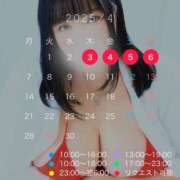 ヒメ日記 2025/03/28 13:29 投稿 るか 西船巨乳ぽっちゃり　乳神さま