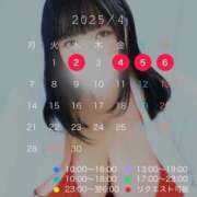 ヒメ日記 2025/04/01 16:09 投稿 るか 西船巨乳ぽっちゃり　乳神さま