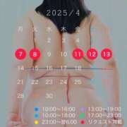 ヒメ日記 2025/04/06 12:49 投稿 るか 西船巨乳ぽっちゃり　乳神さま