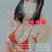 ヒメ日記 2025/04/09 15:09 投稿 るか 西船巨乳ぽっちゃり　乳神さま