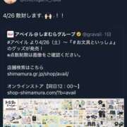 ヒメ日記 2025/04/21 14:41 投稿 るか 西船巨乳ぽっちゃり　乳神さま