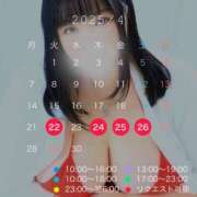 ヒメ日記 2025/04/21 15:39 投稿 るか 西船巨乳ぽっちゃり　乳神さま