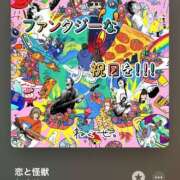 ヒメ日記 2025/04/23 09:39 投稿 るか 西船巨乳ぽっちゃり　乳神さま