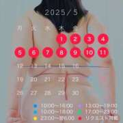 ヒメ日記 2025/05/01 07:09 投稿 るか 西船巨乳ぽっちゃり　乳神さま