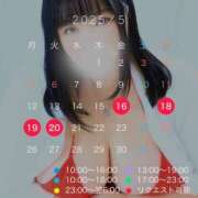 ヒメ日記 2025/05/12 16:39 投稿 るか 西船巨乳ぽっちゃり　乳神さま