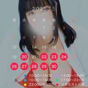 ヒメ日記 2025/05/19 16:59 投稿 るか 西船巨乳ぽっちゃり　乳神さま