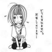 ヒメ日記 2025/08/23 12:09 投稿 るか 西船巨乳ぽっちゃり　乳神さま