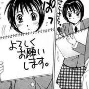 ヒメ日記 2025/08/23 14:09 投稿 るか 西船巨乳ぽっちゃり　乳神さま