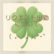 ヒメ日記 2025/08/24 18:39 投稿 るか 西船巨乳ぽっちゃり　乳神さま