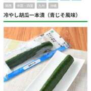 ヒメ日記 2025/08/24 21:09 投稿 るか 西船巨乳ぽっちゃり　乳神さま