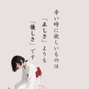 ヒメ日記 2025/08/26 09:09 投稿 るか 西船巨乳ぽっちゃり　乳神さま