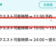 ヒメ日記 2025/08/28 02:53 投稿 るか 西船巨乳ぽっちゃり　乳神さま