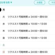 ヒメ日記 2025/09/01 09:09 投稿 るか 西船巨乳ぽっちゃり　乳神さま
