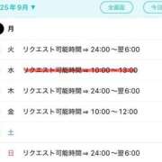 ヒメ日記 2025/09/02 21:49 投稿 るか 西船巨乳ぽっちゃり　乳神さま