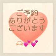 るか ご予約ありがとうございます🫶🏻︎💕︎︎ 西船巨乳ぽっちゃり　乳神さま