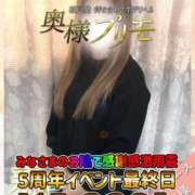 けい イベント最終日🥹 奥様プリモ