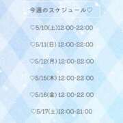 ヒメ日記 2025/05/05 14:49 投稿 りま 池袋モンデミーテ（シンデレラグループ）