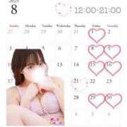 ヒメ日記 2025/07/31 16:22 投稿 りま 池袋モンデミーテ（シンデレラグループ）