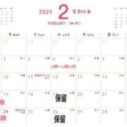 ヒメ日記 2025/01/30 20:19 投稿 きこ チェックイン素人専門大人女子