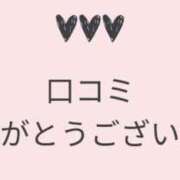 ヒメ日記 2025/01/31 11:49 投稿 きこ チェックイン素人専門大人女子