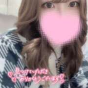 ヒメ日記 2025/02/06 08:51 投稿 さあや チューリップ熊本店