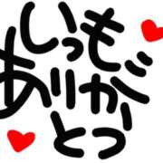ヒメ日記 2025/04/12 12:02 投稿 あおい 水戸人妻花壇