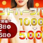 ヒメ日記 2025/06/05 11:09 投稿 あおい 水戸人妻花壇