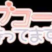 ヒメ日記 2025/10/16 20:53 投稿 あおい 水戸人妻花壇