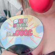 あおい 出勤しました♡ 水戸人妻花壇