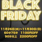 はるね(Harune) はなきん‼️🌟 出張メンズエステ RELAX【DIVAグループ】