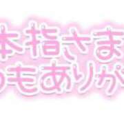 ヒメ日記 2025/06/03 00:56 投稿 ゆめ 圧倒的美女! ウエスト・コム