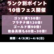 ヒメ日記 2025/04/02 23:23 投稿 ふみの(昭和53年生まれ) 熟年カップル名古屋～生電話からの営み～