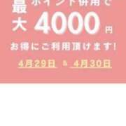 ヒメ日記 2025/04/28 21:52 投稿 ふみの(昭和53年生まれ) 熟年カップル名古屋～生電話からの営み～