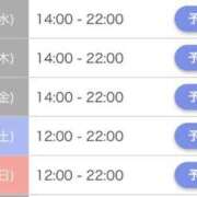 ヒメ日記 2025/07/23 17:51 投稿 ゆず PLEASURE