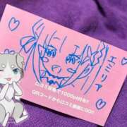 ヒメ日記 2025/06/05 13:41 投稿 くらげ プレミアム(福原)