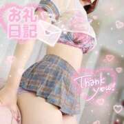 ヒメ日記 2025/06/25 13:02 投稿 くらげ プレミアム(福原)