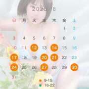 ヒメ日記 2025/08/12 11:41 投稿 くらげ プレミアム(福原)