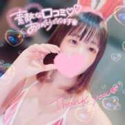 ヒメ日記 2025/08/14 12:11 投稿 くらげ プレミアム(福原)