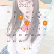 ヒメ日記 2025/09/02 12:51 投稿 くらげ プレミアム(福原)