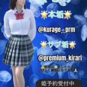 ヒメ日記 2025/10/04 21:01 投稿 くらげ プレミアム(福原)