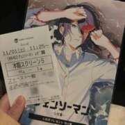 ヒメ日記 2025/11/04 21:34 投稿 くらげ プレミアム(福原)