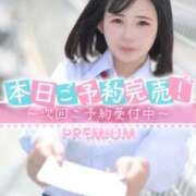 ヒメ日記 2025/11/24 21:47 投稿 くらげ プレミアム(福原)