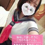 ヒメ日記 2025/07/15 16:32 投稿 あかり 川越ぽちゃまに