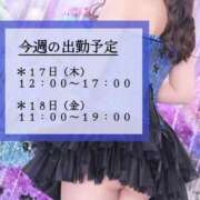 ヒメ日記 2025/04/13 12:01 投稿 なでしこ 横浜人妻花壇本店