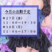 ヒメ日記 2025/06/20 13:02 投稿 なでしこ 横浜人妻花壇本店