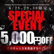 ヒメ日記 2025/06/21 12:09 投稿 なでしこ 横浜人妻花壇本店