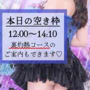 ヒメ日記 2025/07/02 10:06 投稿 なでしこ 横浜人妻花壇本店
