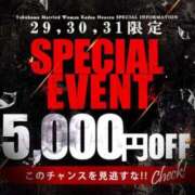 ヒメ日記 2025/07/30 21:18 投稿 なでしこ 横浜人妻花壇本店